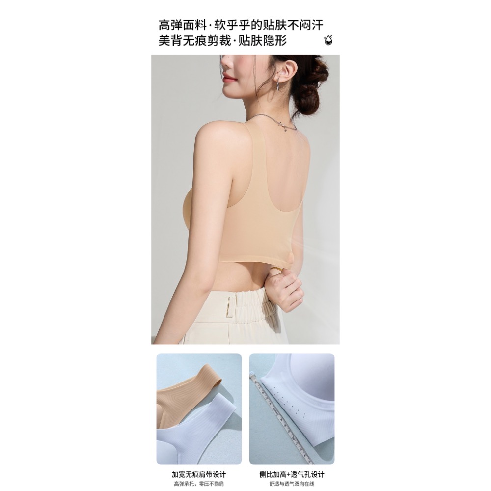 現貨 冰絲蠶絲蛋白無痕內衣 零束縛無鋼圈 透氣親膚 涼感速乾 舒適包覆 運動瞬眠內衣 NO.8835-細節圖8