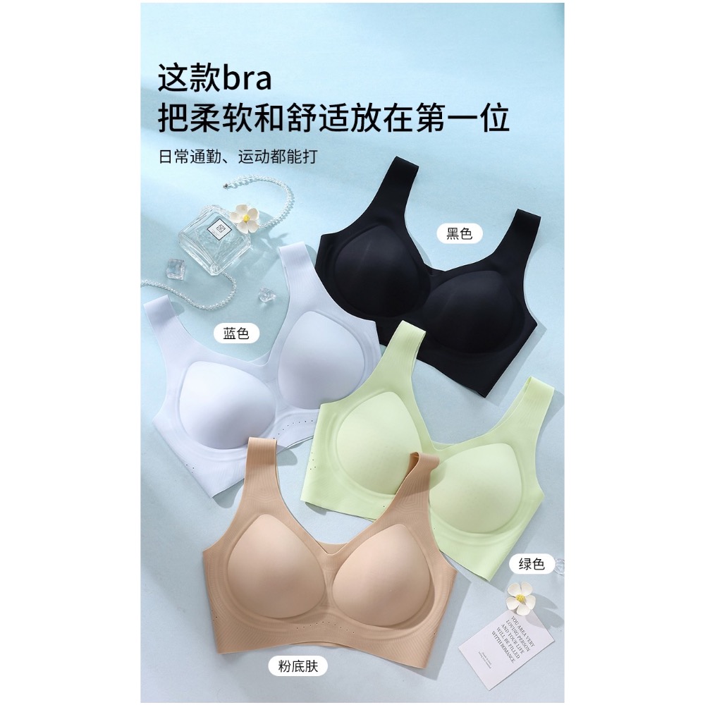 現貨 冰絲蠶絲蛋白無痕內衣 零束縛無鋼圈 透氣親膚 涼感速乾 舒適包覆 運動瞬眠內衣 NO.8835-細節圖9