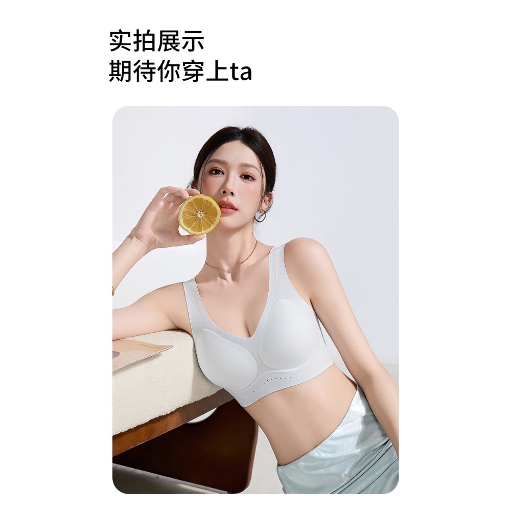 現貨 冰絲蠶絲蛋白無痕內衣 零束縛無鋼圈 透氣親膚 涼感速乾 舒適包覆 運動瞬眠內衣 NO.8835-細節圖10