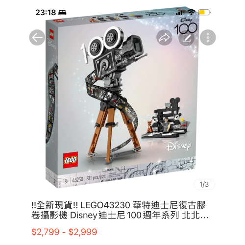 LEGO 43230 華特迪士尼復古膠卷攝影機