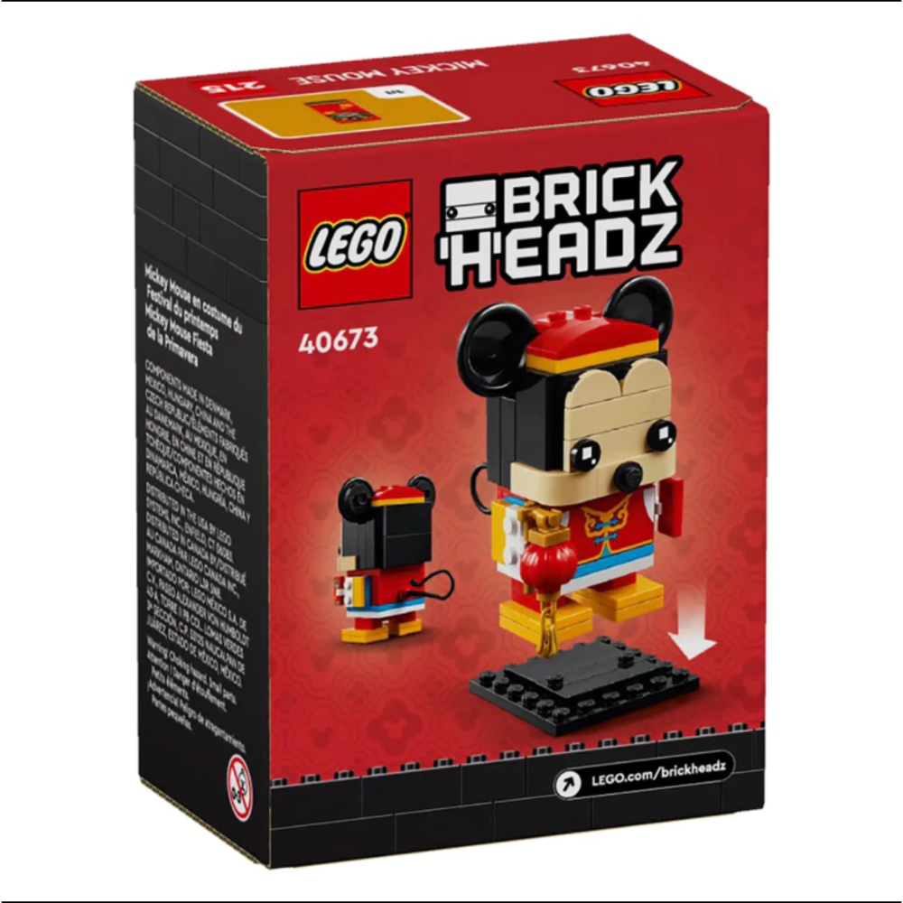 🐾好好·玩積木🐾 LEGO 40673 春節米奇 大頭Brickheadz系列 新年送禮 龍年禮物-細節圖2