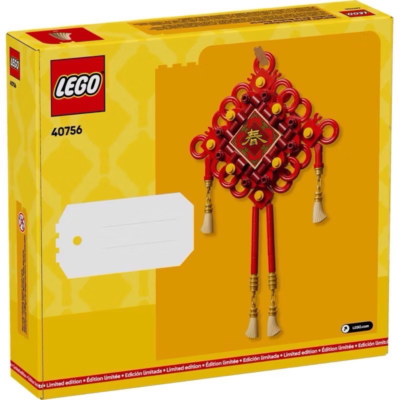 🐾好好·玩積木🐾 LEGO 40756 吉祥結 中國節 新春送禮 新年禮物 限定商品系列-細節圖2