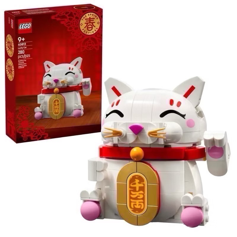 🐾好好·玩積木🐾LEGO 40813 招財貓Lucky Cat 新春系列-細節圖3