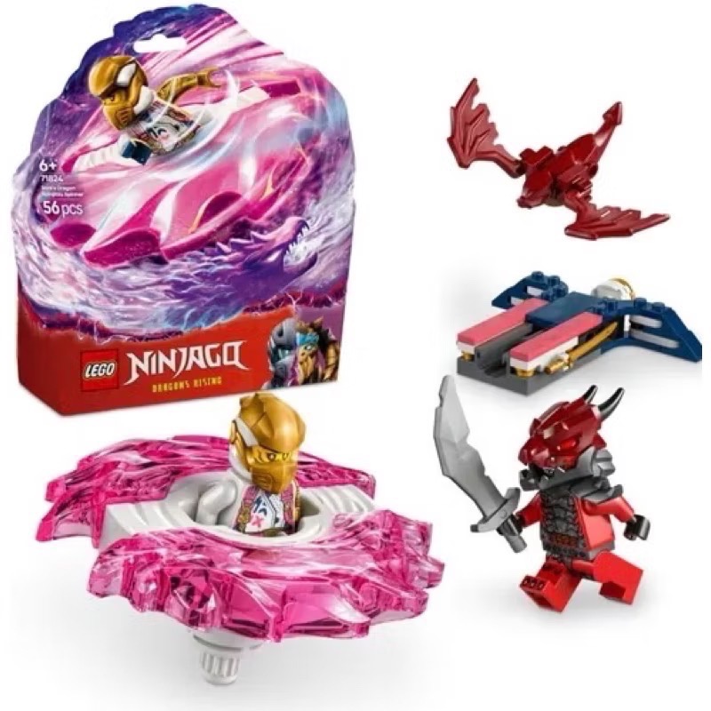 《好好。玩積木》 LEGO 71824 索拉的猛龍旋風忍術陀螺 Ninjago 旋風忍者系列-細節圖2