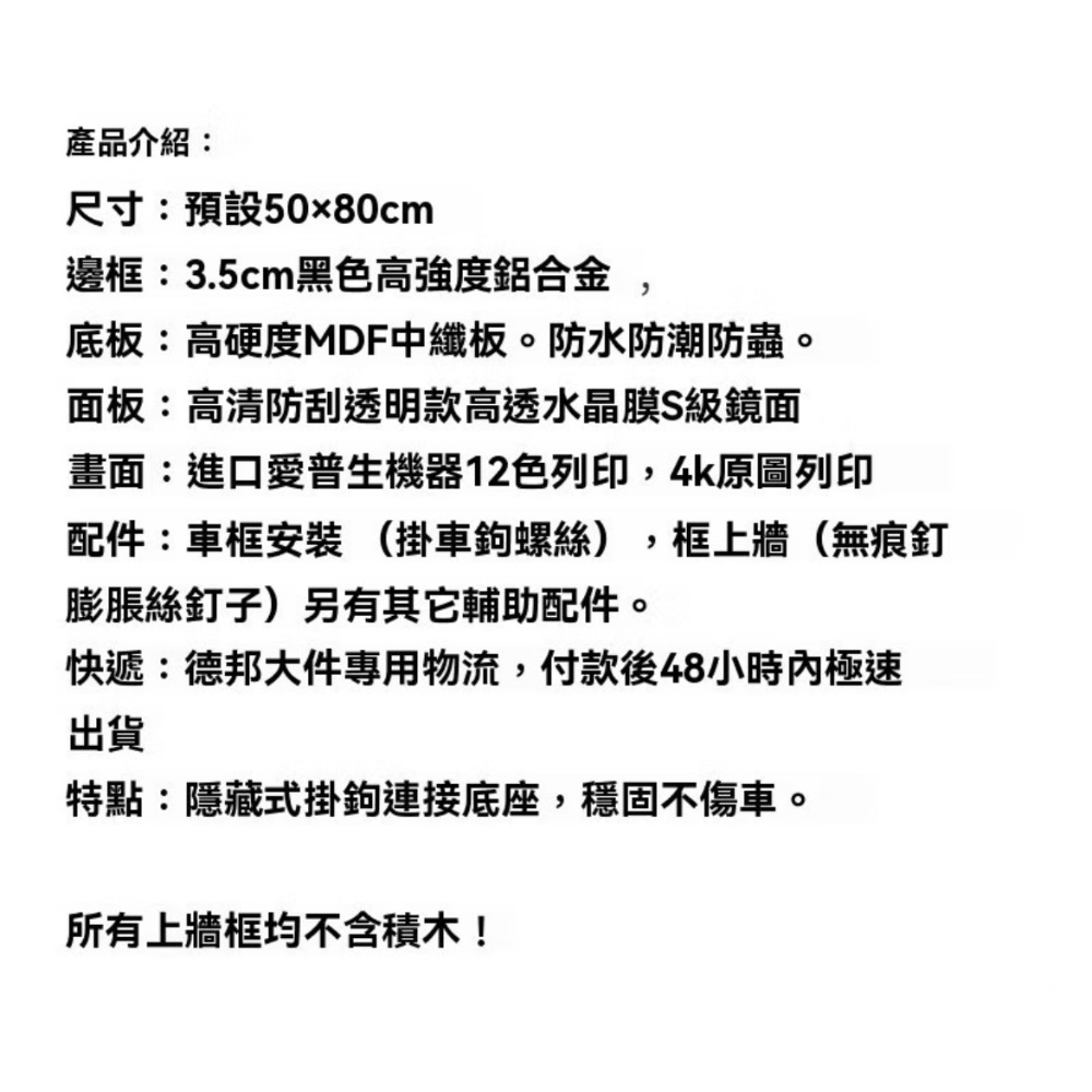 樂高 F1 42141 McLaren Race Car 上牆相框 展示框-細節圖4