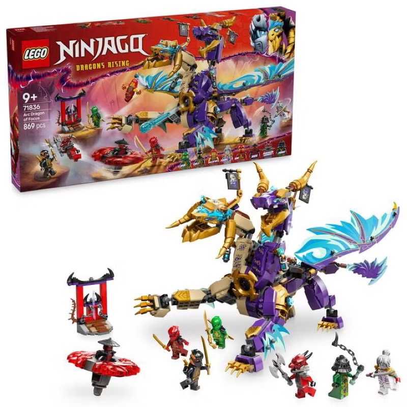 LEGO 71836 神主專注龍 Ninjago 旋風忍者系列-細節圖3