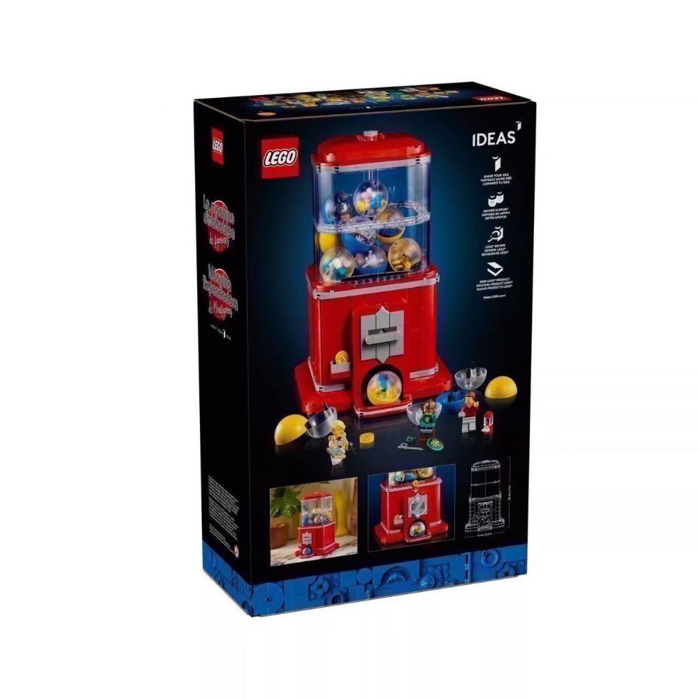 🐾好好。玩積木🐾 LEGO 21358 Vending machine 扭蛋機 IDEAS系列-細節圖6