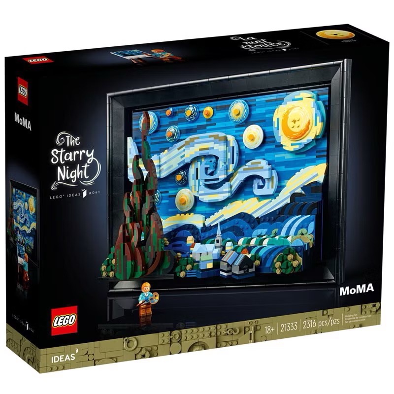 🐾好好。玩積木🐾 LEGO 21333 梵谷 星夜 Ideas 系列-細節圖2
