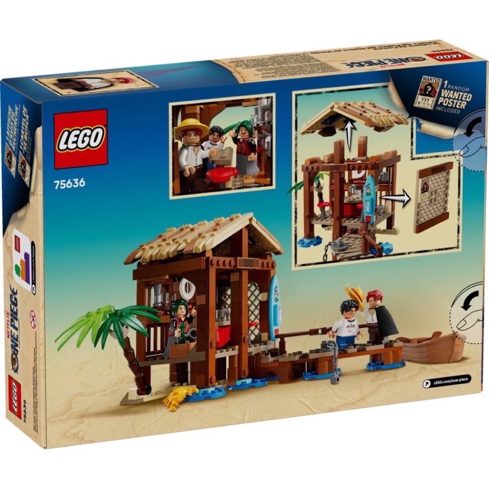 🐾好好。玩積木🐾 LEGO 75636 風車村小屋Windmill Village Hut 樂高 航海王系列-細節圖3