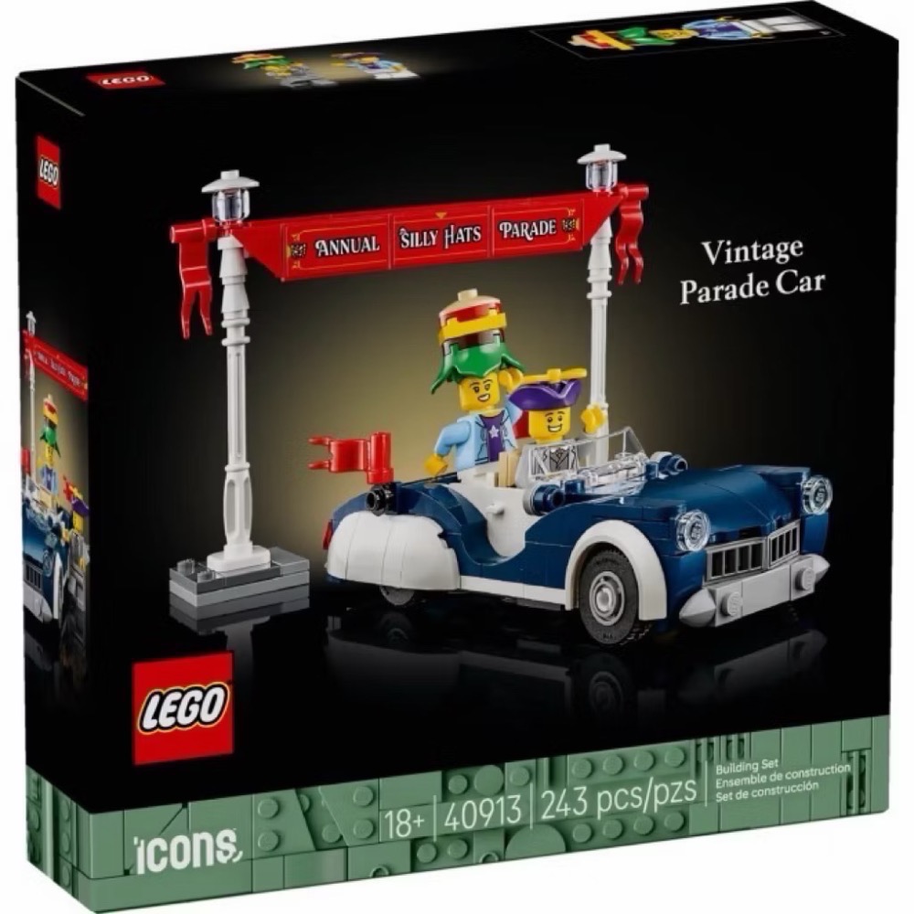🐾好好。玩積木🐾現貨!! LEGO 40913 復古遊行車 樂高 icons系列-細節圖2