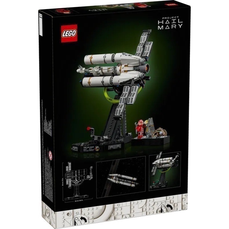 🐾好好。玩積木🐾 LEGO 11389 聖母計畫 Project Hail Mary 極限返航-細節圖2