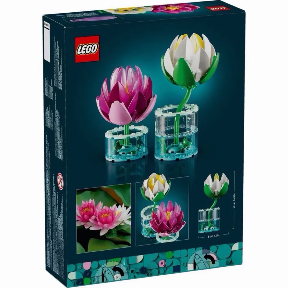 🐾好好。玩積木🐾 LEGO 11511 睡蓮 樂高 Botanicals 花藝系列-細節圖3