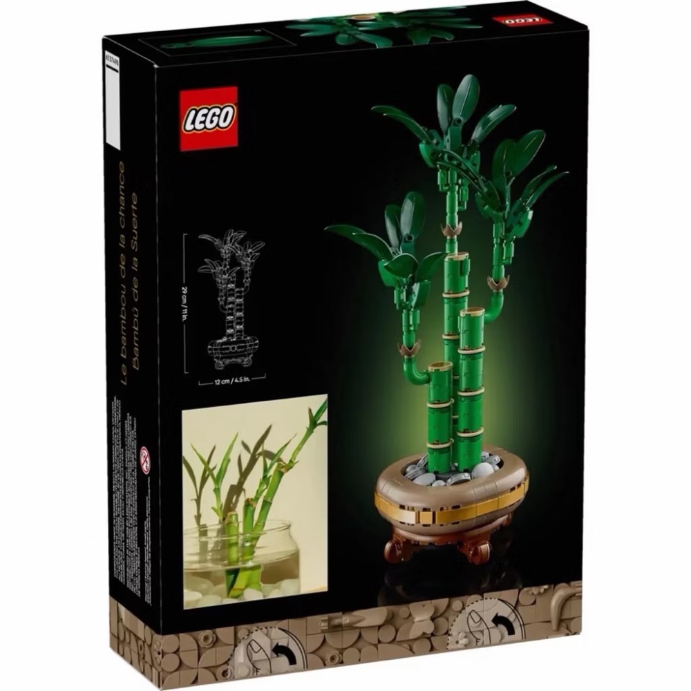 🐾好好。玩積木🐾現貨!! LEGO 10344 開運竹 樂高 Botanicals 花藝系列-細節圖3
