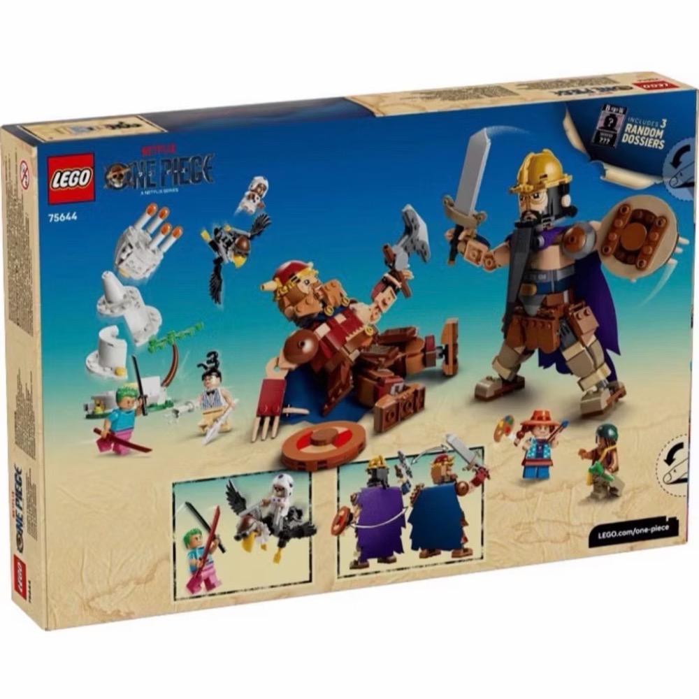 🐾好好。玩積木🐾 LEGO 75644 ONE PIECE-多利 vs. 布洛基－小花園的巨人-細節圖2