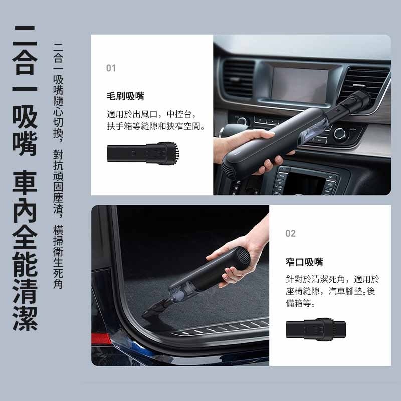 Baseus倍思 A1車用吸塵器 汽車吸塵器 家用吸塵器 無線吸塵器-細節圖3