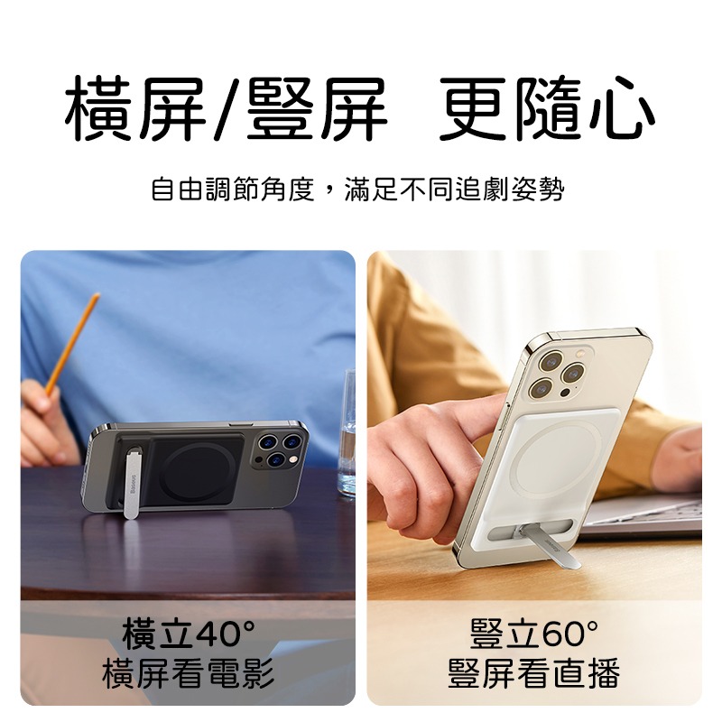 Baseus倍思 一字旋轉磁吸卡片支架 手機支架 iPhone手機架 Magsafe手機架 磁吸支架 磁吸手機架-細節圖2