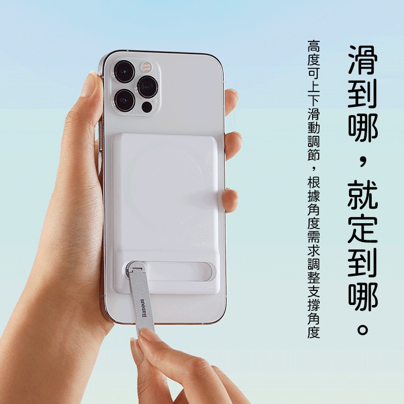 Baseus倍思 一字旋轉磁吸卡片支架 手機支架 iPhone手機架 Magsafe手機架 磁吸支架 磁吸手機架-細節圖8
