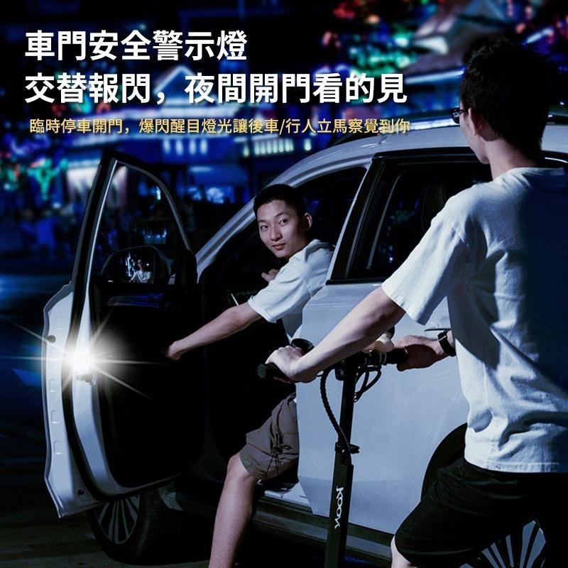 Baseus倍思 閃爍車門防撞警示燈 安全警示燈 感應開關 LED燈 車門燈 汽車開門燈-細節圖2