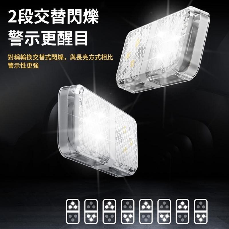 Baseus倍思 閃爍車門防撞警示燈 安全警示燈 感應開關 LED燈 車門燈 汽車開門燈-細節圖4