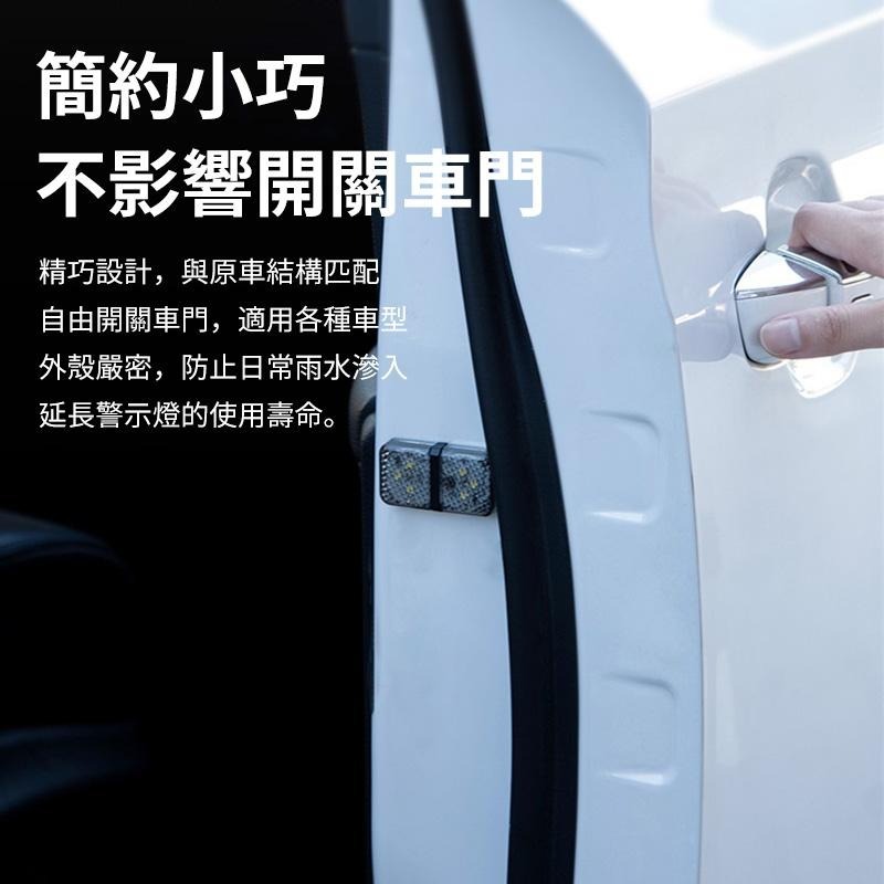 Baseus倍思 閃爍車門防撞警示燈 安全警示燈 感應開關 LED燈 車門燈 汽車開門燈-細節圖7