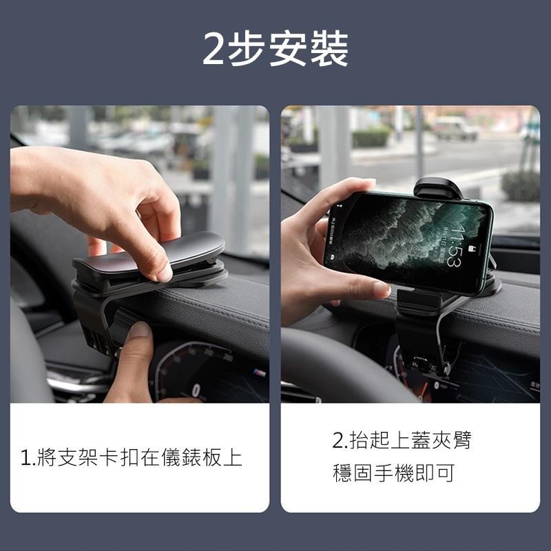 Baseus倍思 大嘴Pro車用儀表板手機支架 HUD 導航支架 手機座 手機架 夾持式-細節圖8