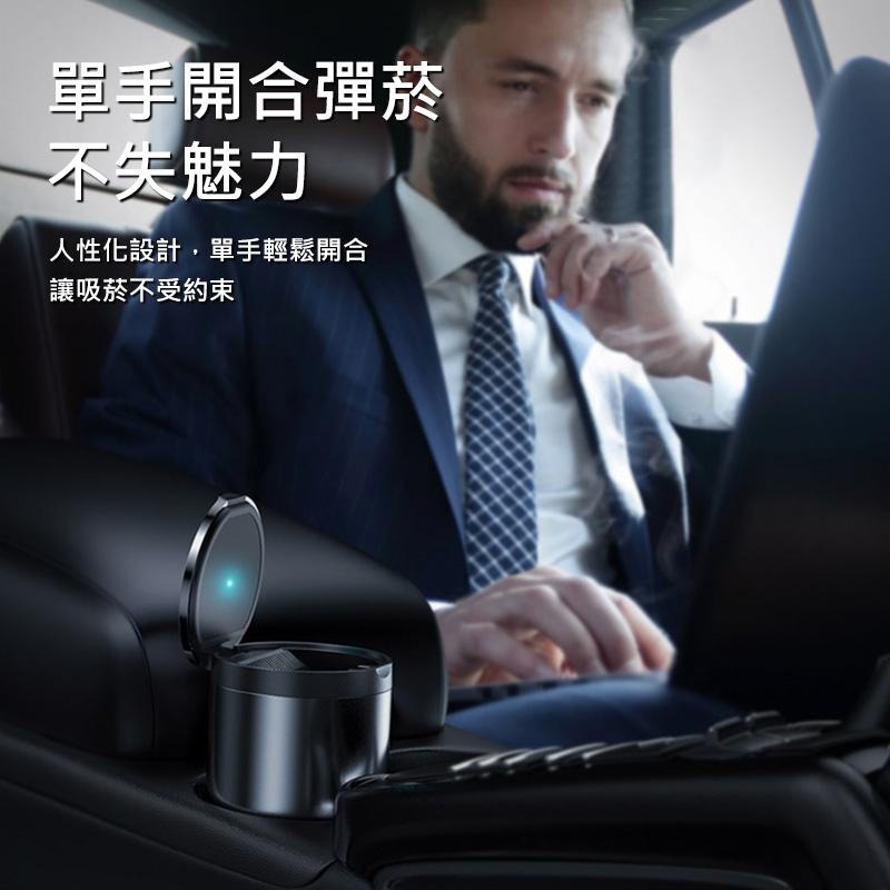 Baseus倍思 臻品車用菸灰缸 辦公室用煙灰缸 分離式 鋁合金材質-細節圖2