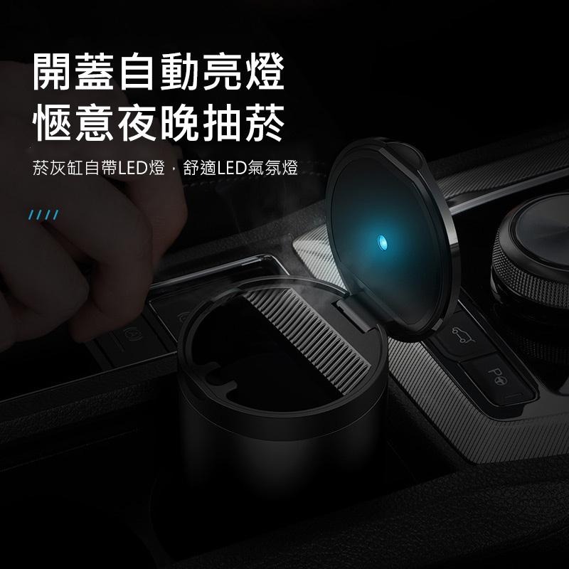 Baseus倍思 臻品車用菸灰缸 辦公室用煙灰缸 分離式 鋁合金材質-細節圖3