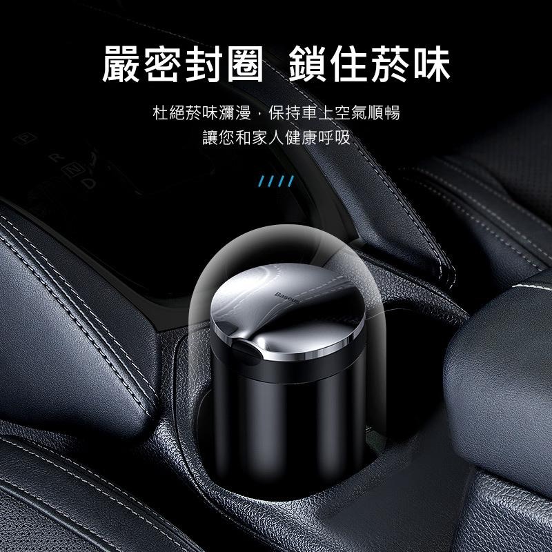 Baseus倍思 臻品車用菸灰缸 辦公室用煙灰缸 分離式 鋁合金材質-細節圖5