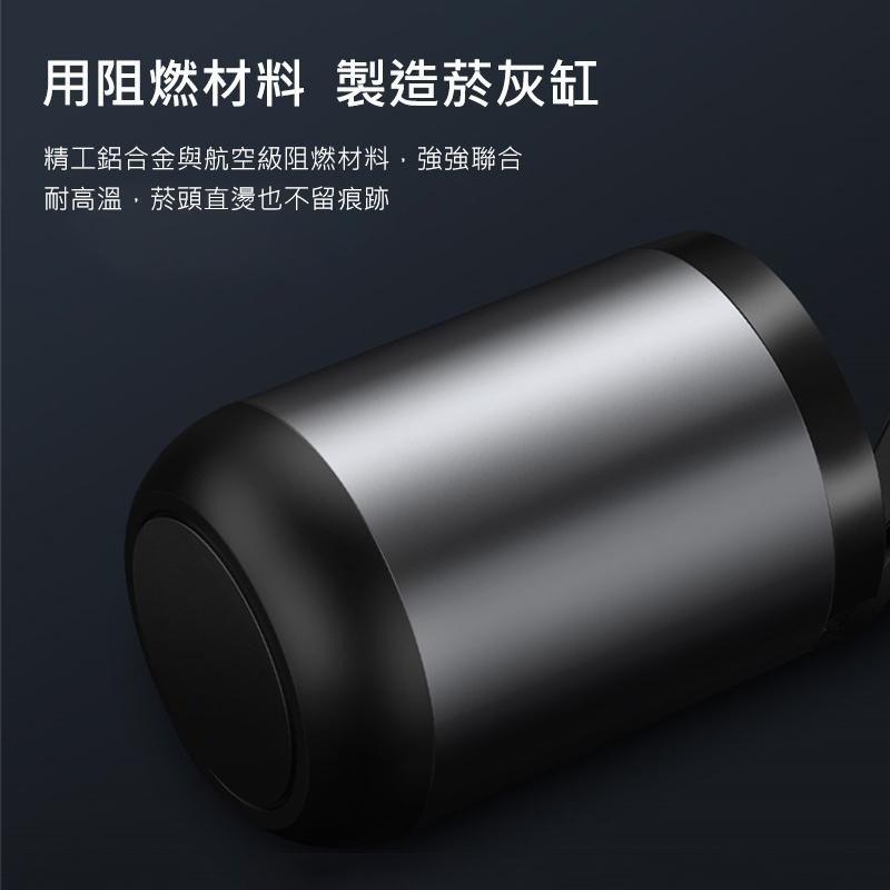 Baseus倍思 臻品車用菸灰缸 辦公室用煙灰缸 分離式 鋁合金材質-細節圖6