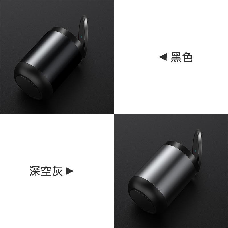 Baseus倍思 臻品車用菸灰缸 辦公室用煙灰缸 分離式 鋁合金材質-細節圖9