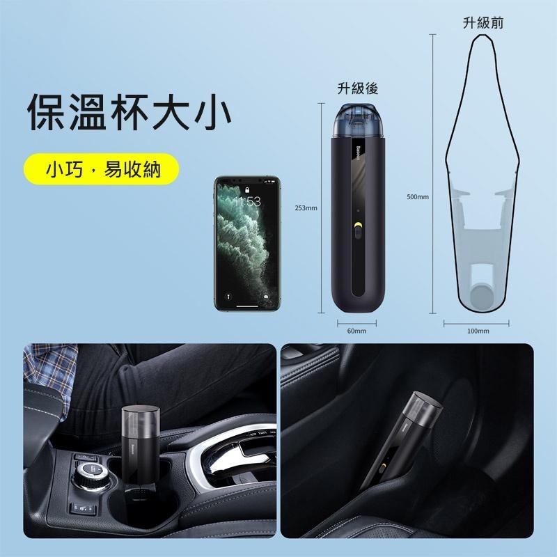 Baseus倍思 A2車用吸塵器 汽車吸塵器 家用吸塵器 無線吸塵器-細節圖6