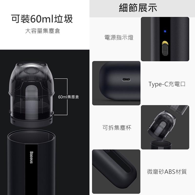 Baseus倍思 A2車用吸塵器 汽車吸塵器 家用吸塵器 無線吸塵器-細節圖7