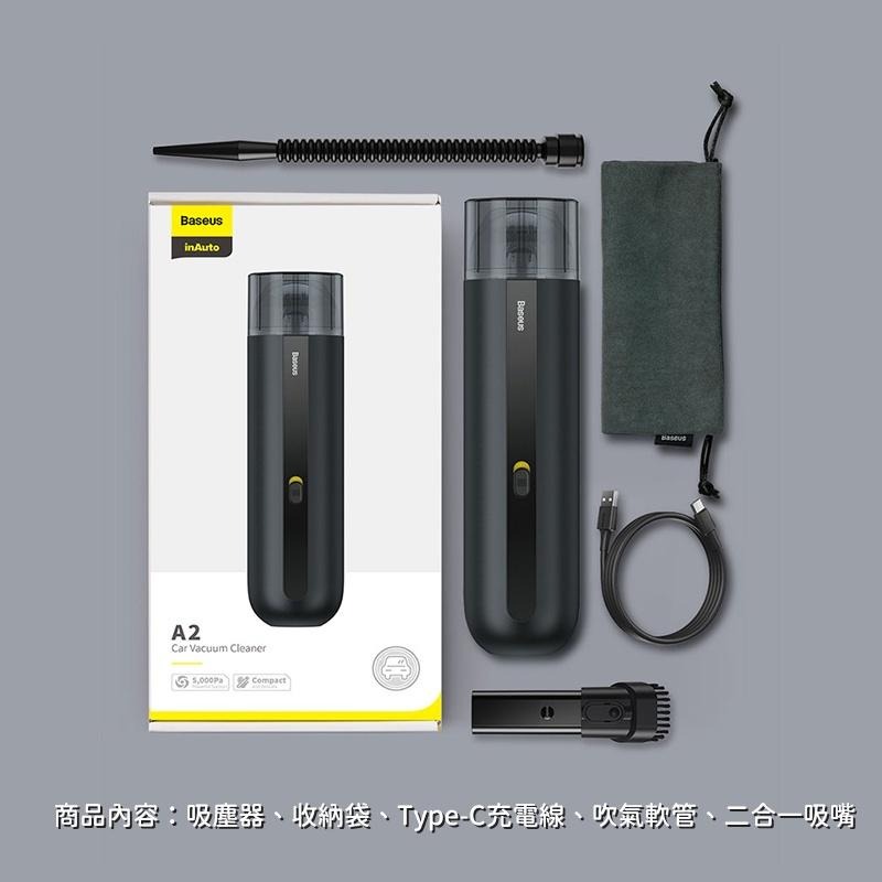 Baseus倍思 A2車用吸塵器 汽車吸塵器 家用吸塵器 無線吸塵器-細節圖9