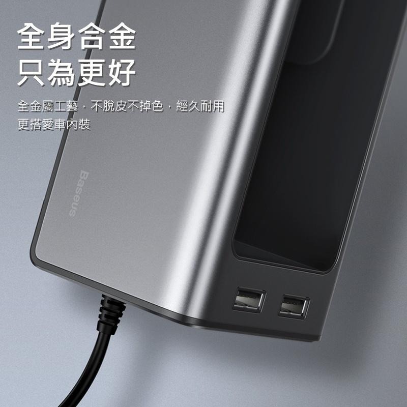 Baseus倍思 至臻金屬扶手車用儲物盒 汽車座椅縫隙儲物收納盒 USB供電 杯架-細節圖3