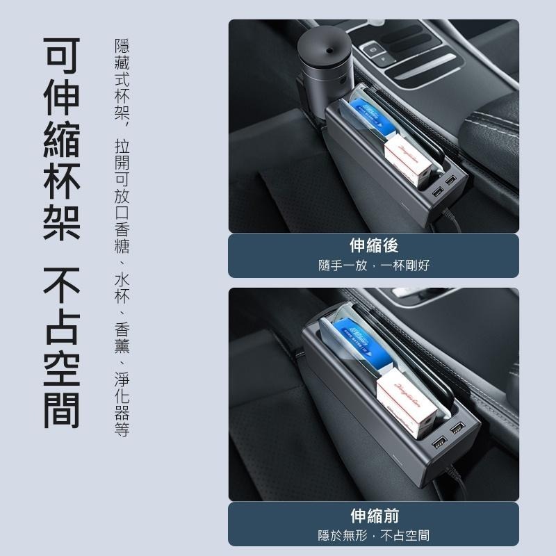 Baseus倍思 至臻金屬扶手車用儲物盒 汽車座椅縫隙儲物收納盒 USB供電 杯架-細節圖4