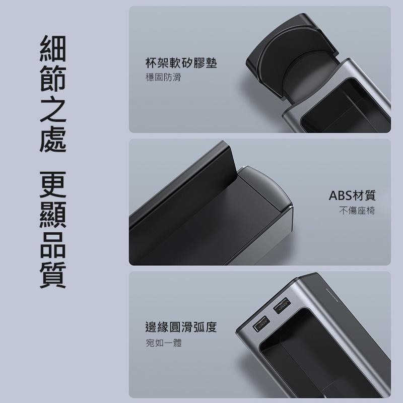 Baseus倍思 至臻金屬扶手車用儲物盒 汽車座椅縫隙儲物收納盒 USB供電 杯架-細節圖7