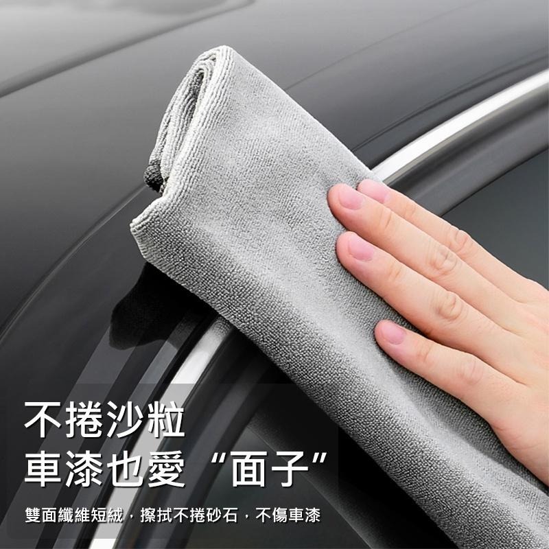 Baseus倍思 倍生活洗車毛巾 擦車布 不掉毛 高吸水 雙面纖維短絨布 乾髮巾-細節圖3