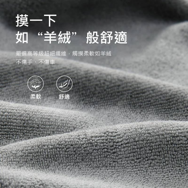 Baseus倍思 倍生活洗車毛巾 擦車布 不掉毛 高吸水 雙面纖維短絨布 乾髮巾-細節圖4