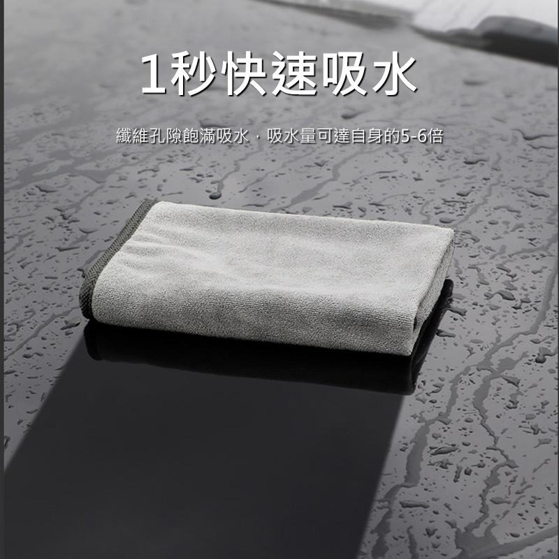 Baseus倍思 倍生活洗車毛巾 擦車布 不掉毛 高吸水 雙面纖維短絨布 乾髮巾-細節圖5