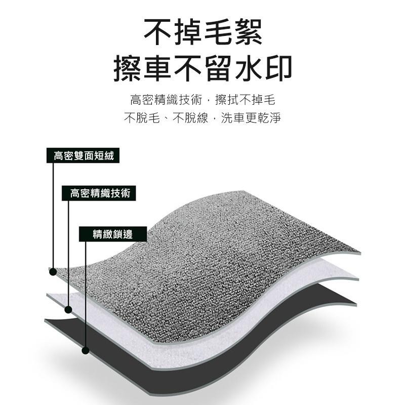 Baseus倍思 倍生活洗車毛巾 擦車布 不掉毛 高吸水 雙面纖維短絨布 乾髮巾-細節圖6