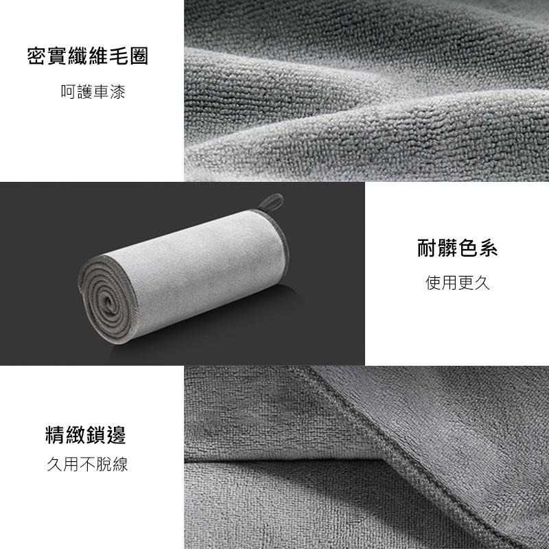 Baseus倍思 倍生活洗車毛巾 擦車布 不掉毛 高吸水 雙面纖維短絨布 乾髮巾-細節圖9