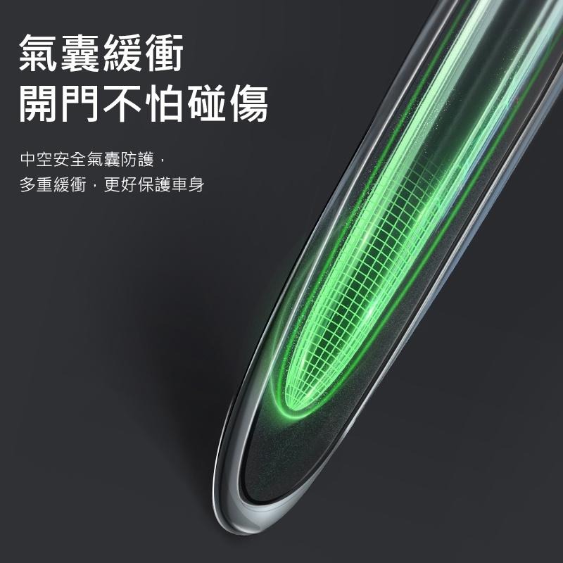 Baseus倍思 車門氣囊緩衝防撞條 高彈TPU 無痕黏貼 車門 後視鏡 保險桿 車尾-細節圖4