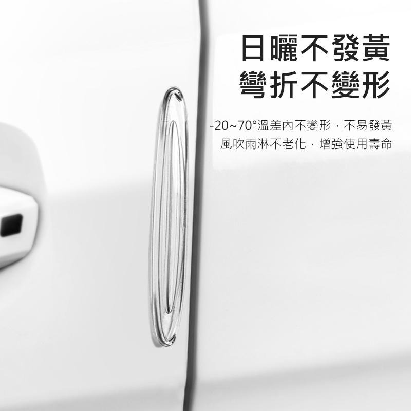 Baseus倍思 車門氣囊緩衝防撞條 高彈TPU 無痕黏貼 車門 後視鏡 保險桿 車尾-細節圖6