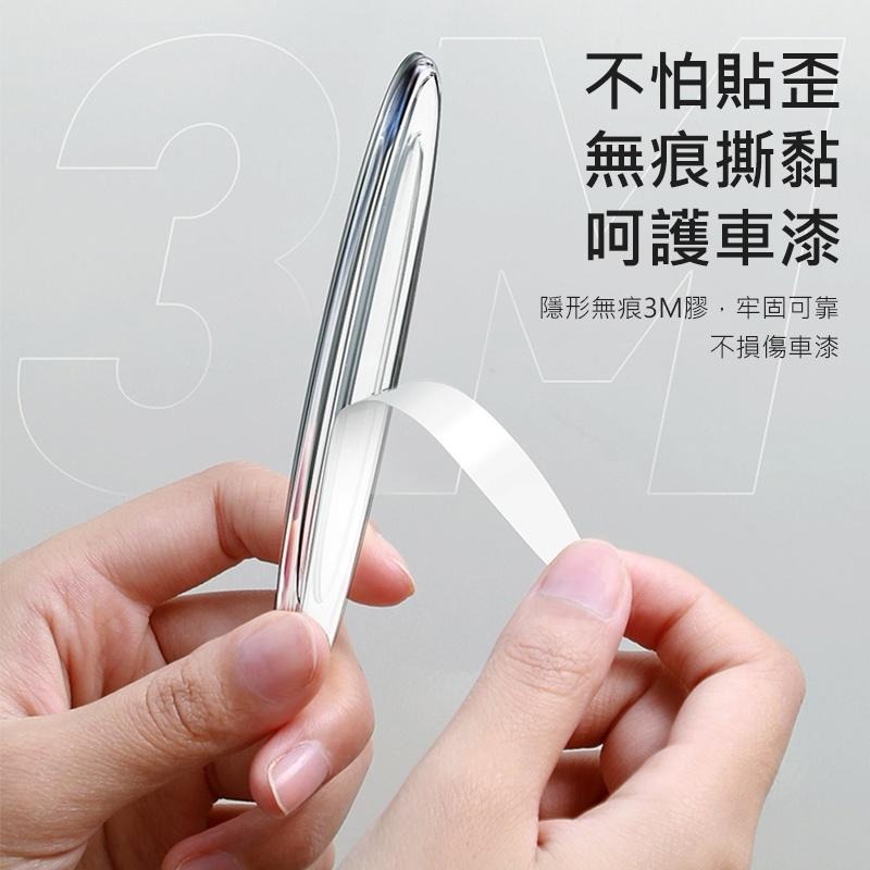 Baseus倍思 車門氣囊緩衝防撞條 高彈TPU 無痕黏貼 車門 後視鏡 保險桿 車尾-細節圖7