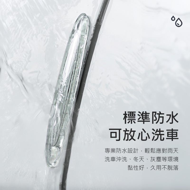 Baseus倍思 車門氣囊緩衝防撞條 高彈TPU 無痕黏貼 車門 後視鏡 保險桿 車尾-細節圖8