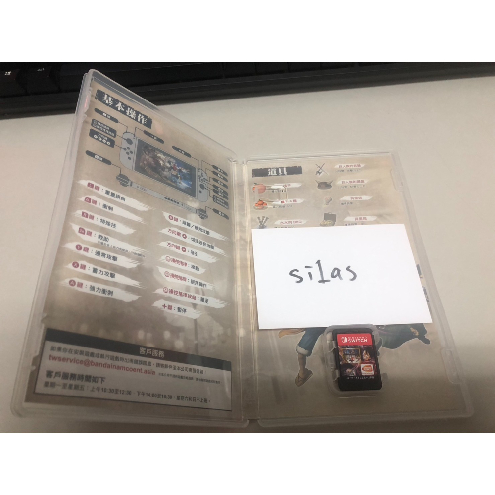 海賊無雙4 中文 台灣公司貨-細節圖2