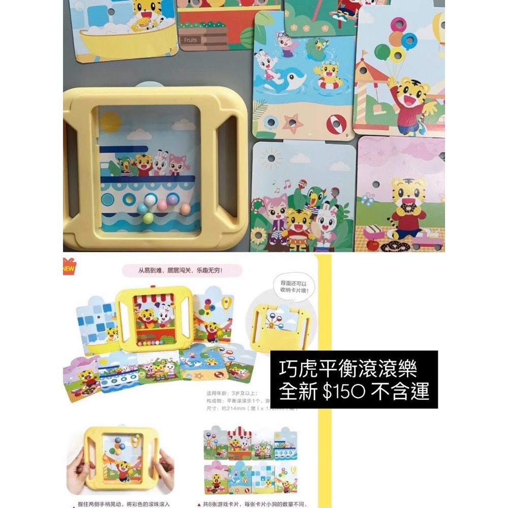 二手玩具-細節圖2