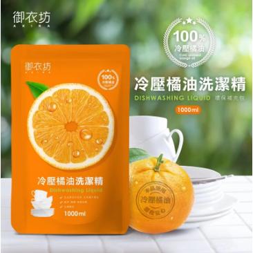 現貨補充包❗️❗️御衣坊 冷壓橘油洗潔精補充包 1000ml