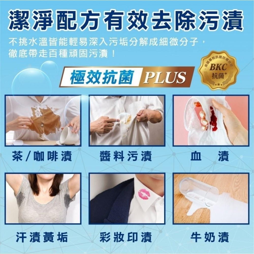 補充包 ‼️超取限2包🔥 御衣坊 洗衣精 陽光馨香 玫瑰馨香 PLUS 極效抗菌 除臭 BKC抗菌 抗蟎 防霉 台灣製造-細節圖4