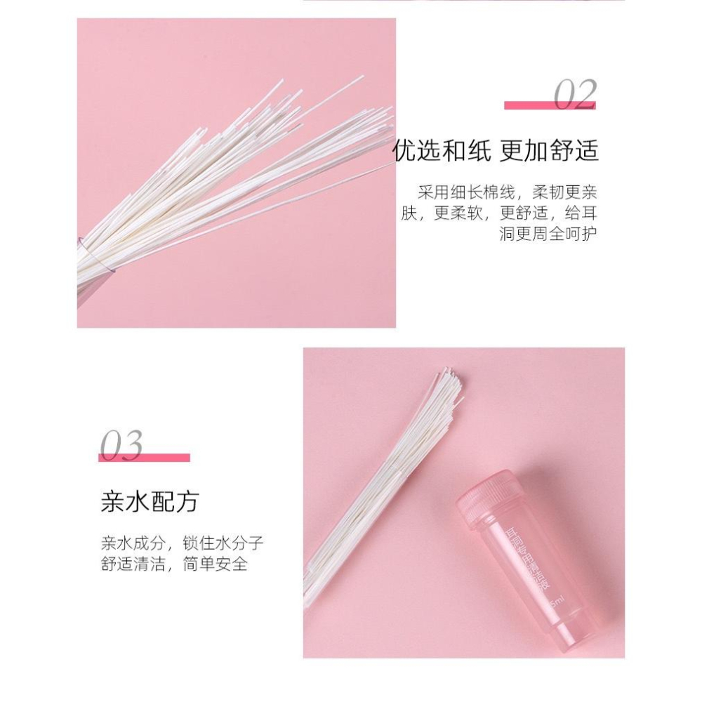 耳洞清潔護理組 清潔液+清潔線70根 薄荷味 玫瑰味-細節圖3